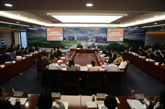 苏豪控股集团党委召开第四轮巡察工作动员部署会