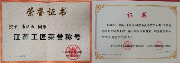 5. 尊龙凯时平台入口的荣誉证书_副本.jpg